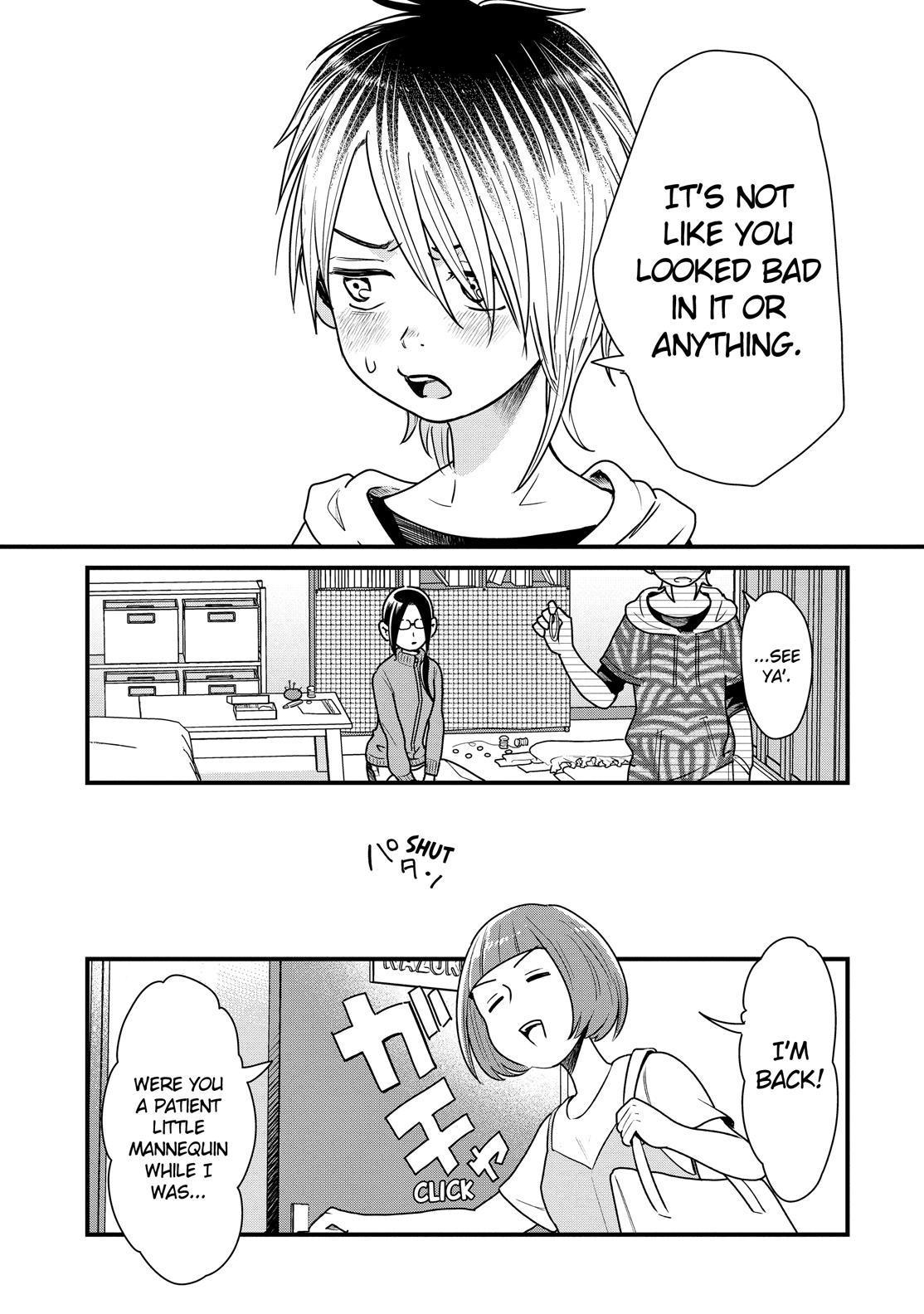 Yankee Boy and Otaku Girl chapter 26 page 15