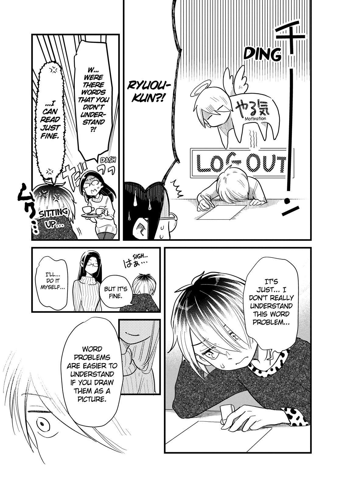 Yankee Boy and Otaku Girl chapter 35 page 13