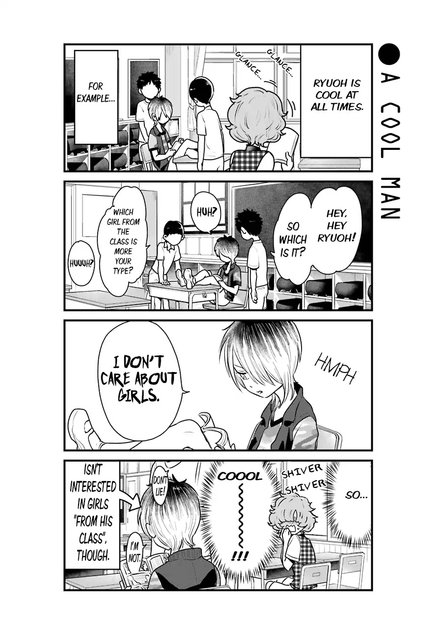 Yankee Boy and Otaku Girl chapter 4 page 4