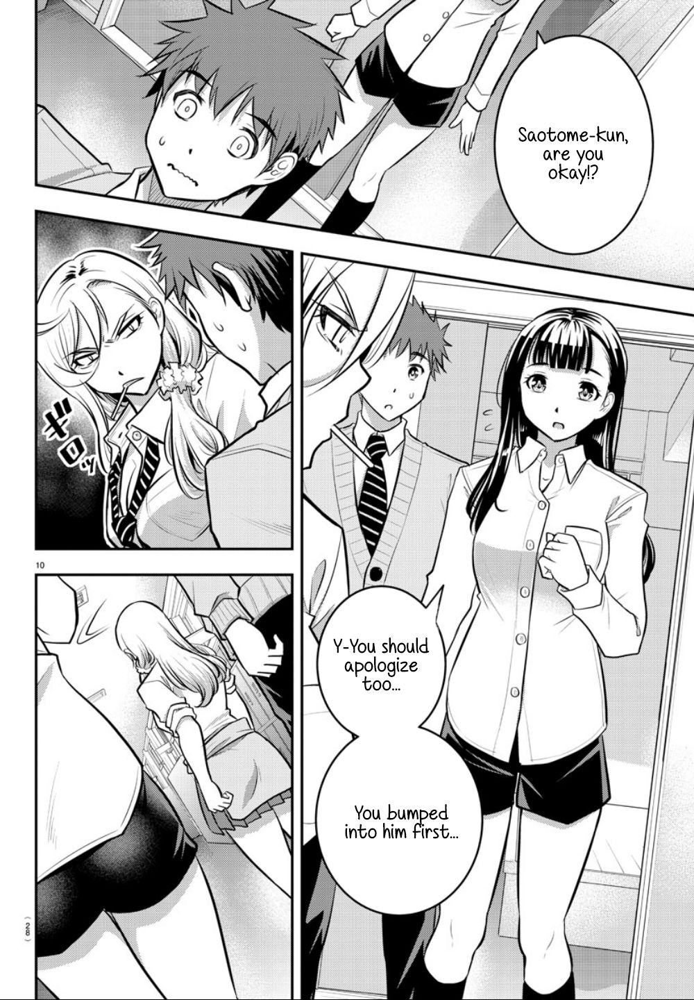 Yankee JK KuzuHana-chan chapter 1 page 11