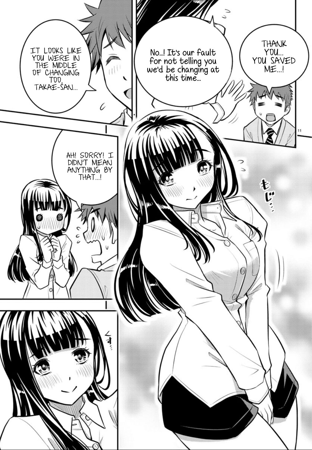 Yankee JK KuzuHana-chan chapter 1 page 12