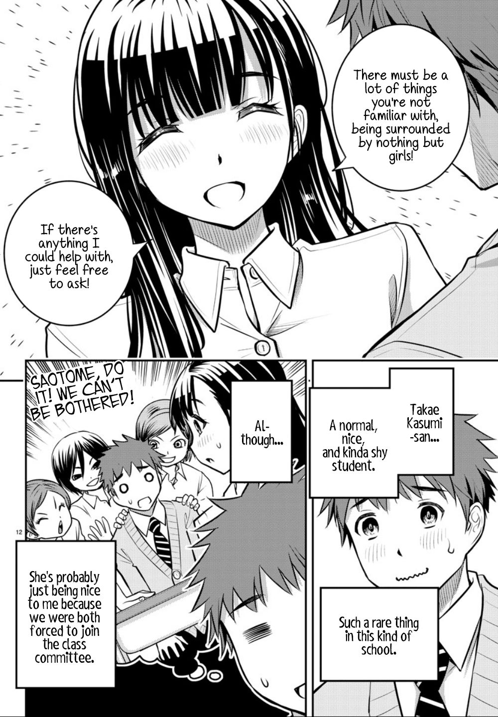 Yankee JK KuzuHana-chan chapter 1 page 13