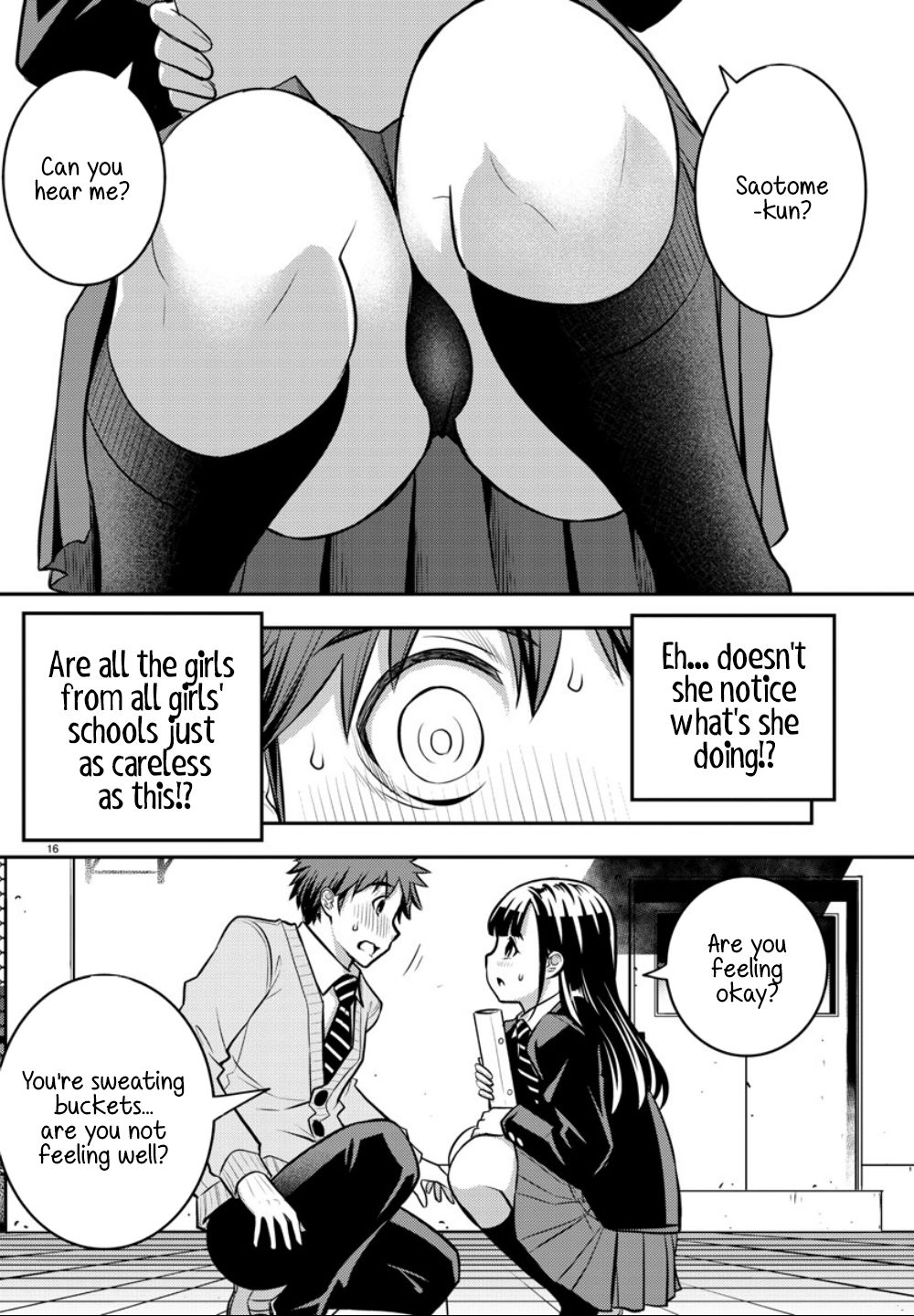 Yankee JK KuzuHana-chan chapter 1 page 17
