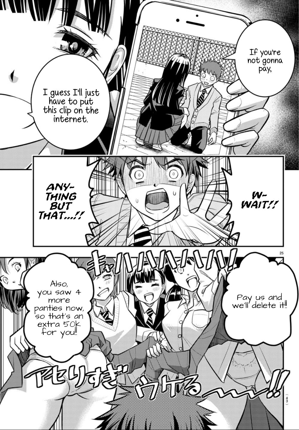 Yankee JK KuzuHana-chan chapter 1 page 26