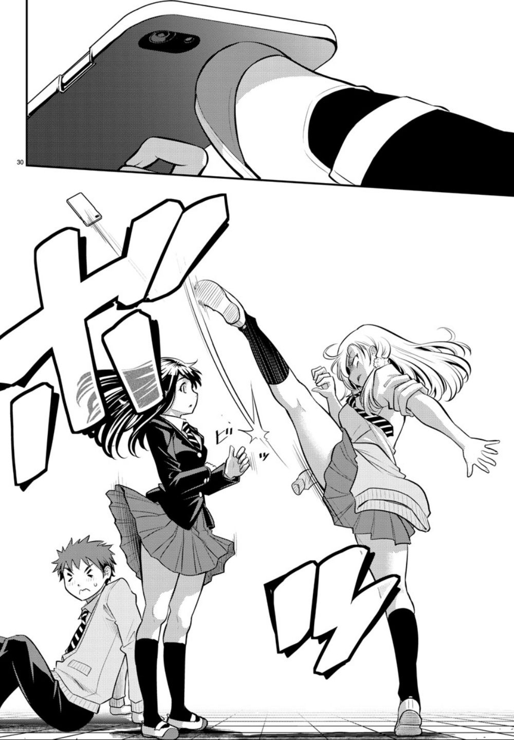 Yankee JK KuzuHana-chan chapter 1 page 31