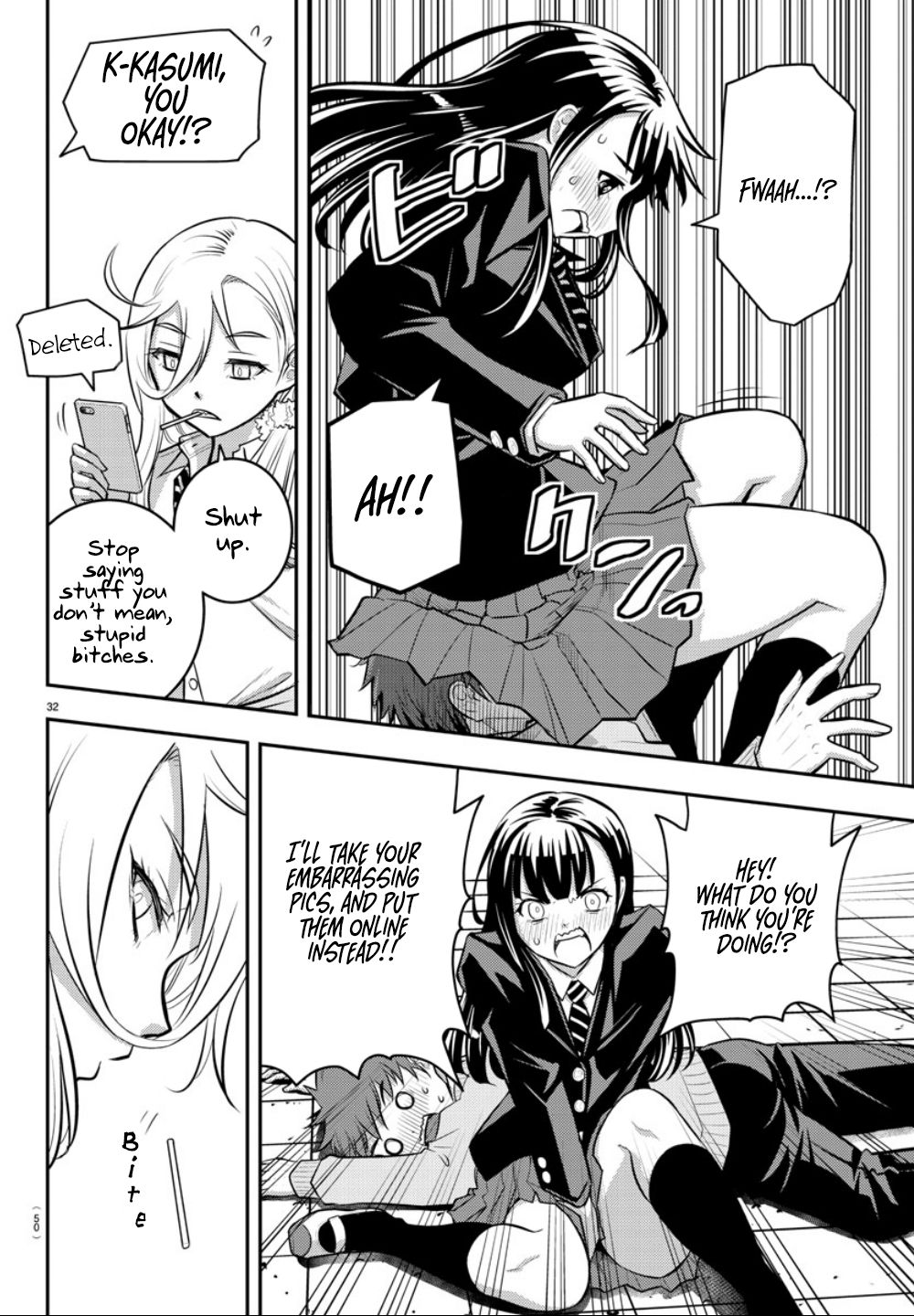 Yankee JK KuzuHana-chan chapter 1 page 33