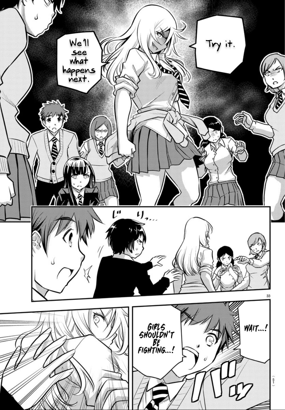 Yankee JK KuzuHana-chan chapter 1 page 34