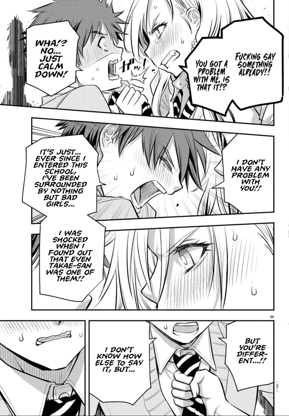 Yankee JK KuzuHana-chan chapter 1 page 40