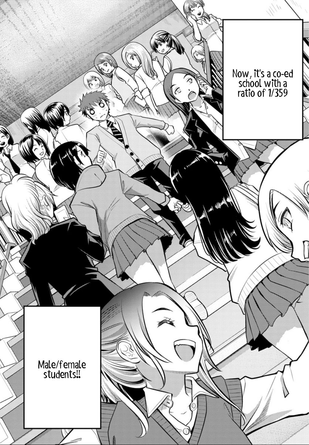 Yankee JK KuzuHana-chan chapter 1 page 6