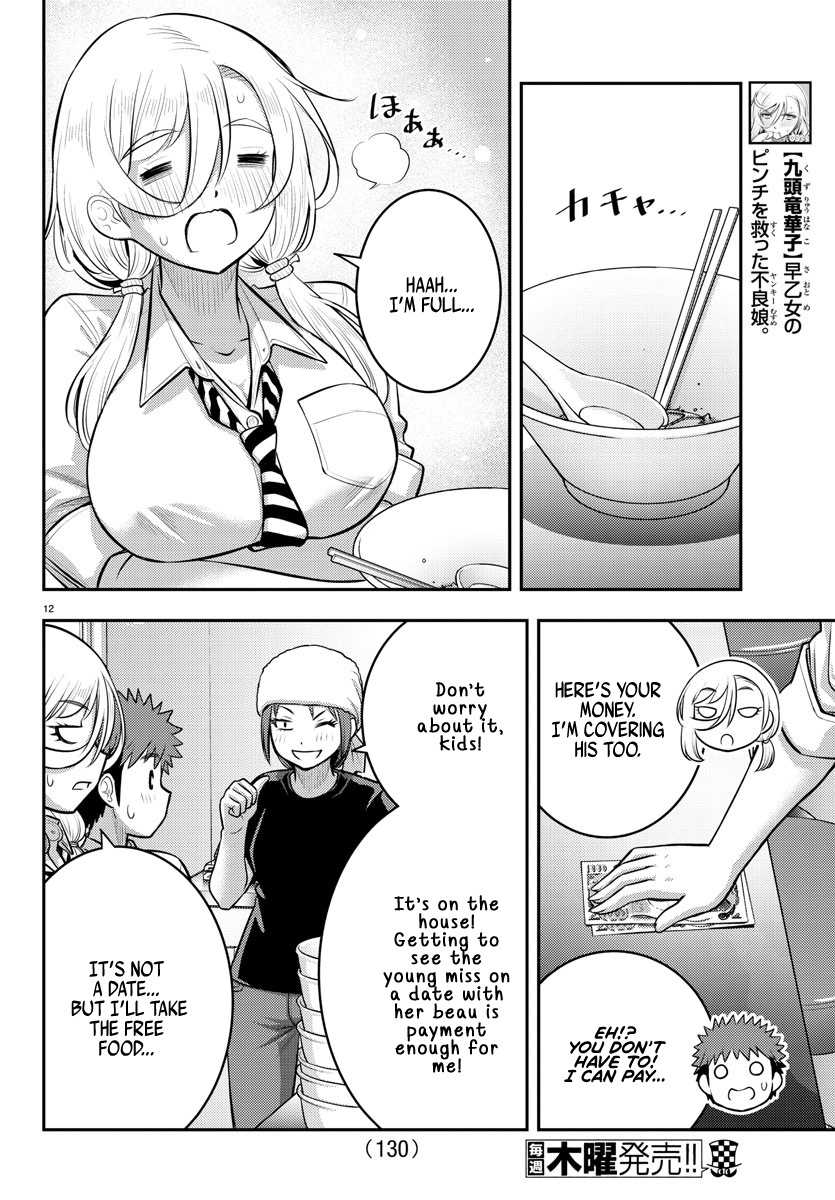 Yankee JK KuzuHana-chan chapter 100 page 13