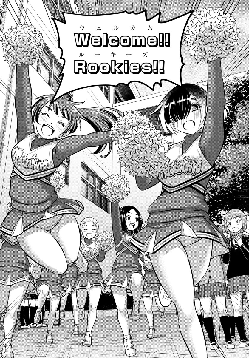 Yankee JK KuzuHana-chan chapter 101 page 10