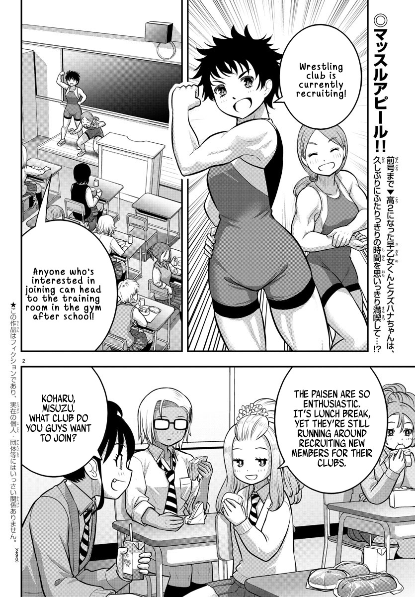 Yankee JK KuzuHana-chan chapter 101 page 2