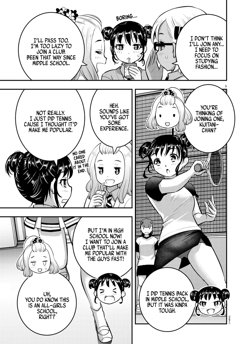 Yankee JK KuzuHana-chan chapter 101 page 3