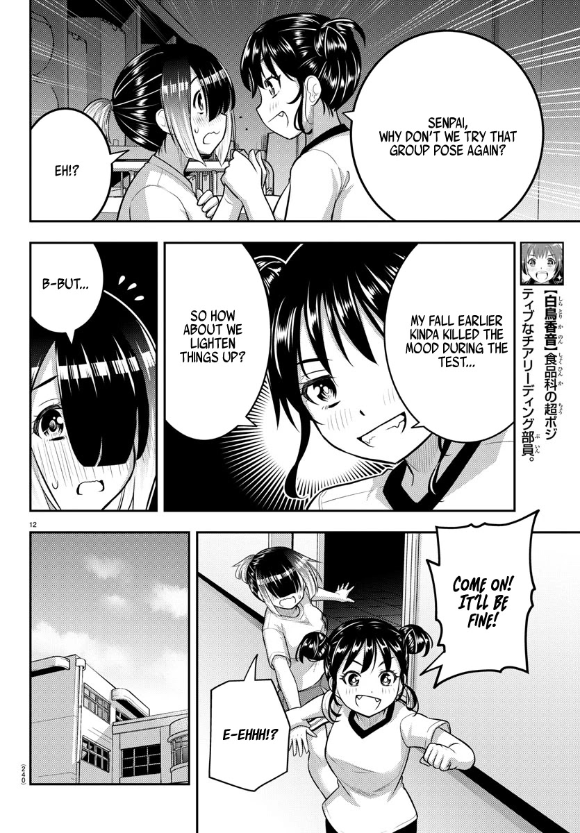 Yankee JK KuzuHana-chan chapter 103 page 12