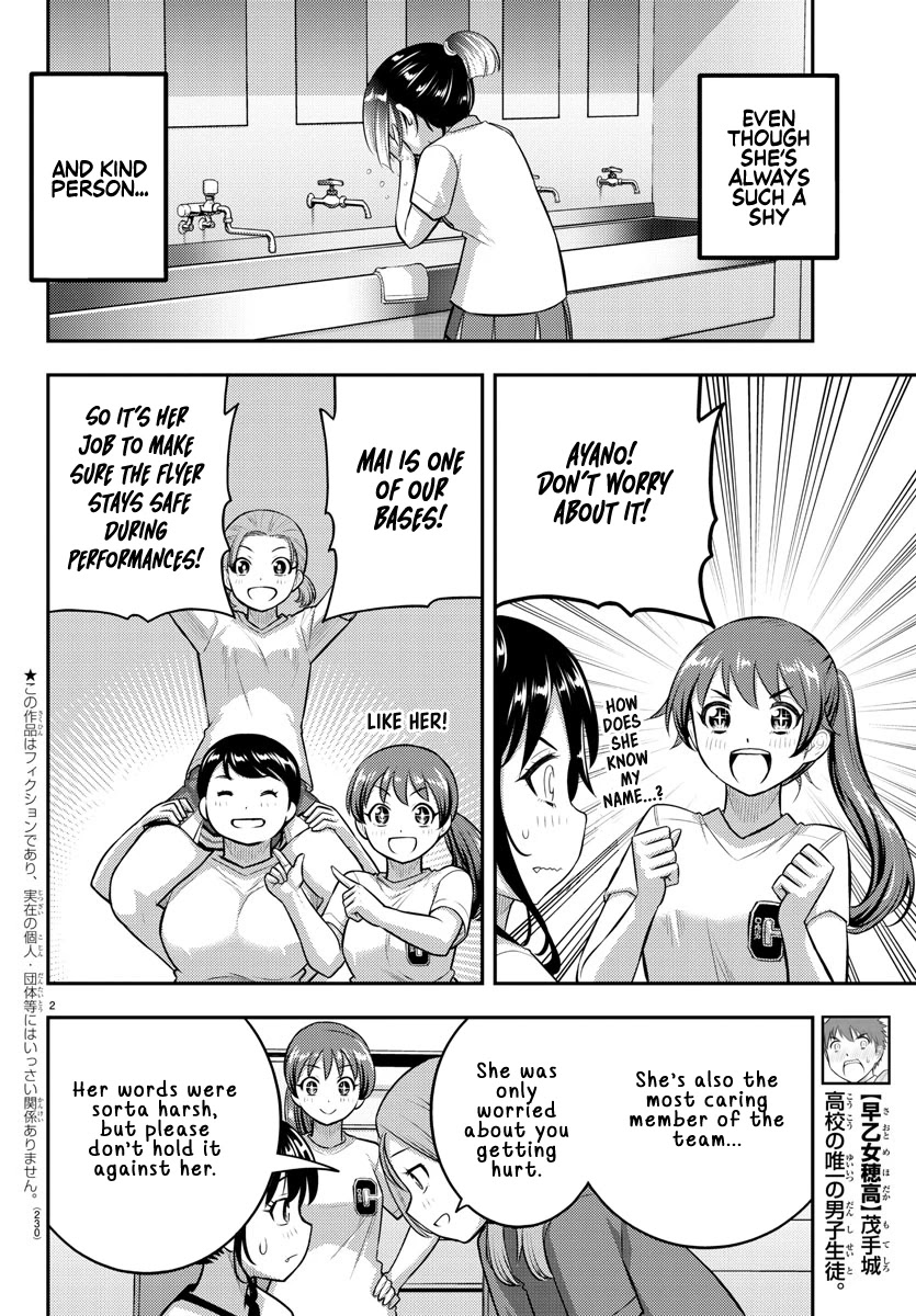 Yankee JK KuzuHana-chan chapter 103 page 2