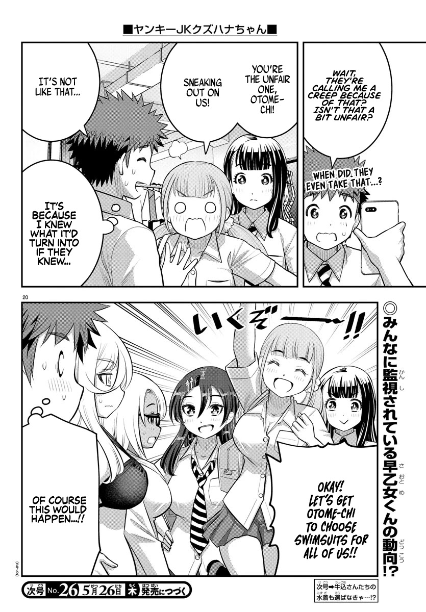 Yankee JK KuzuHana-chan chapter 105 page 20