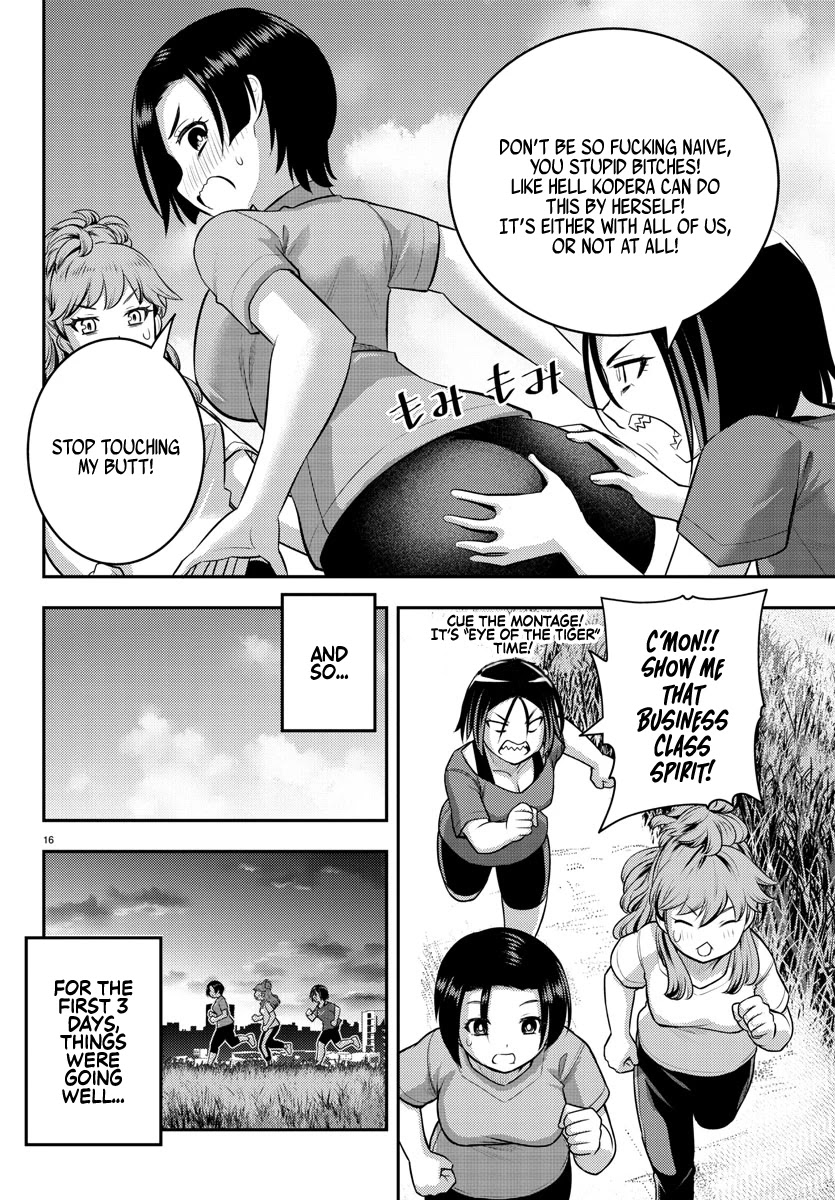 Yankee JK KuzuHana-chan chapter 107 page 16