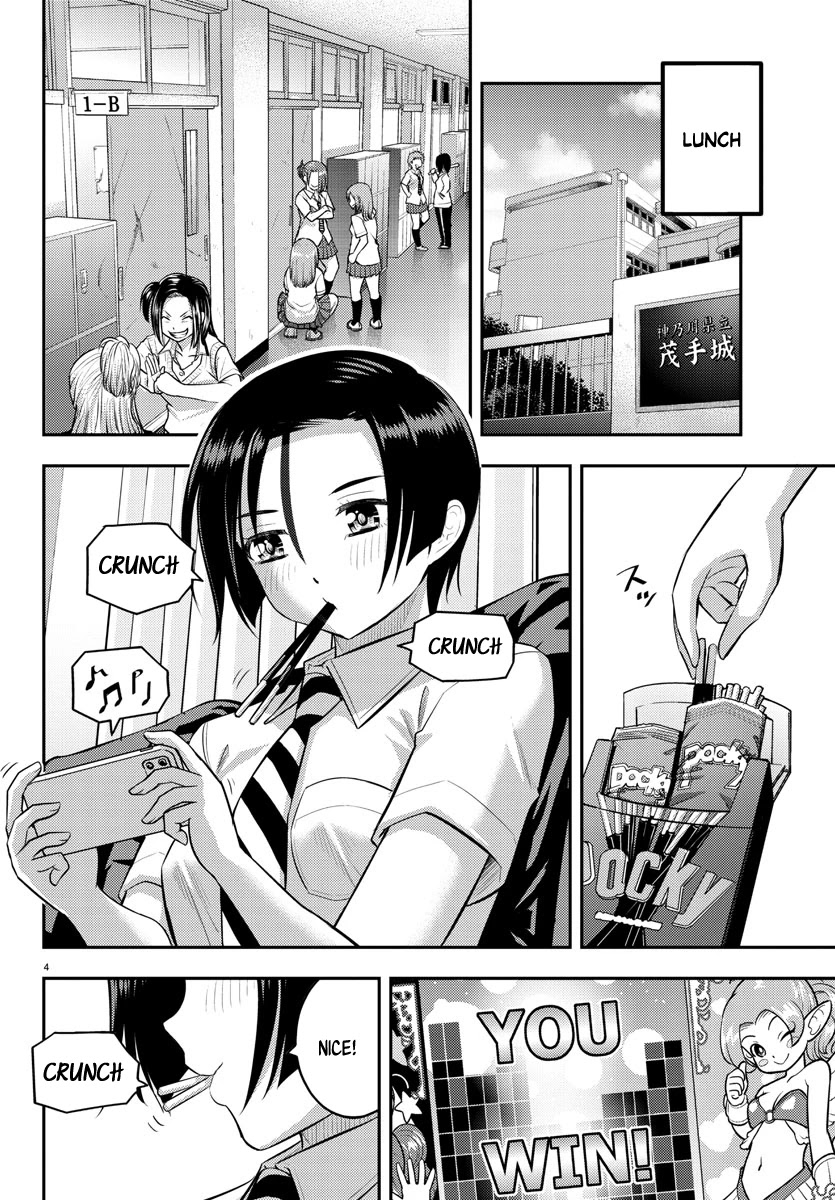 Yankee JK KuzuHana-chan chapter 107 page 4