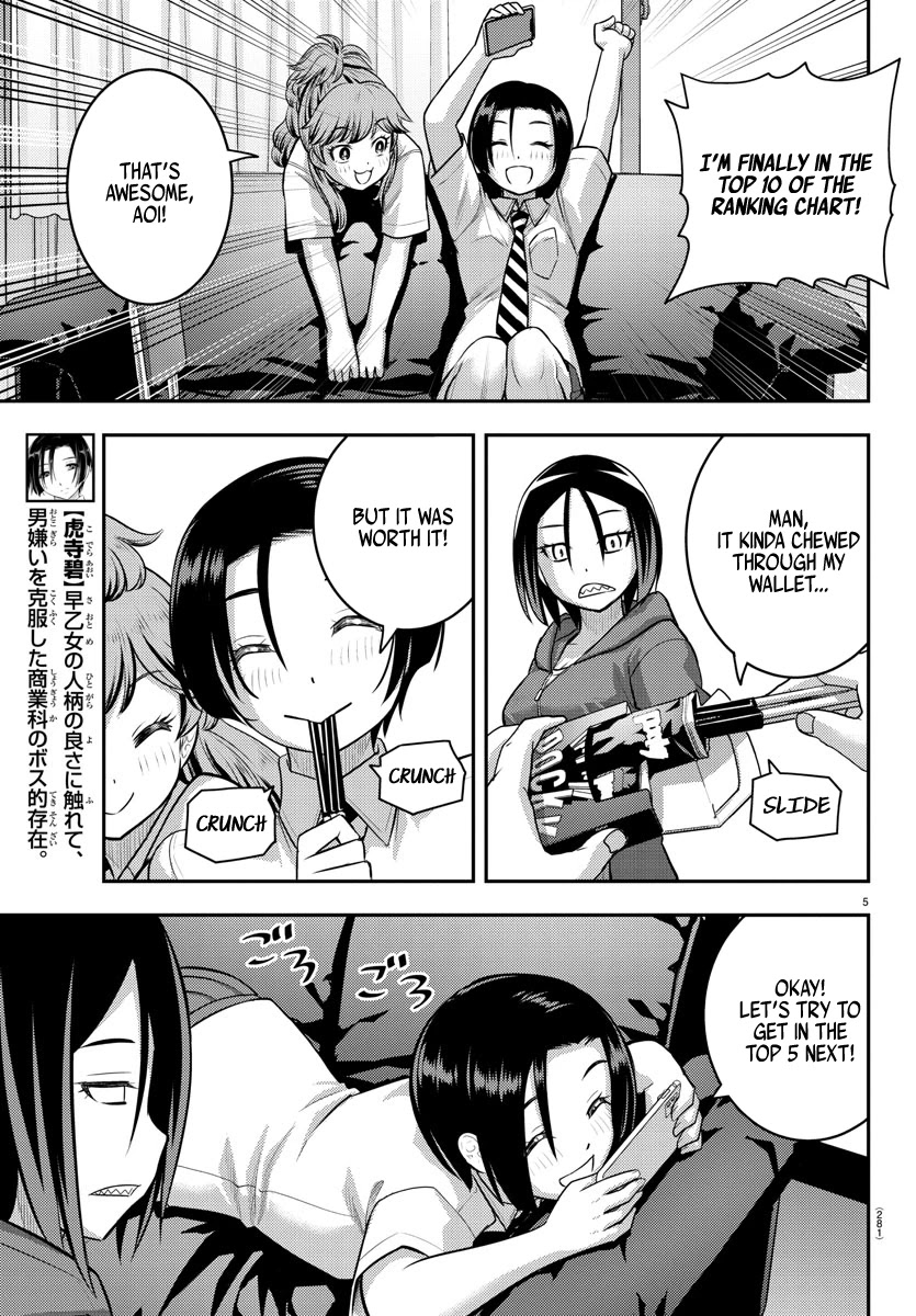 Yankee JK KuzuHana-chan chapter 107 page 5