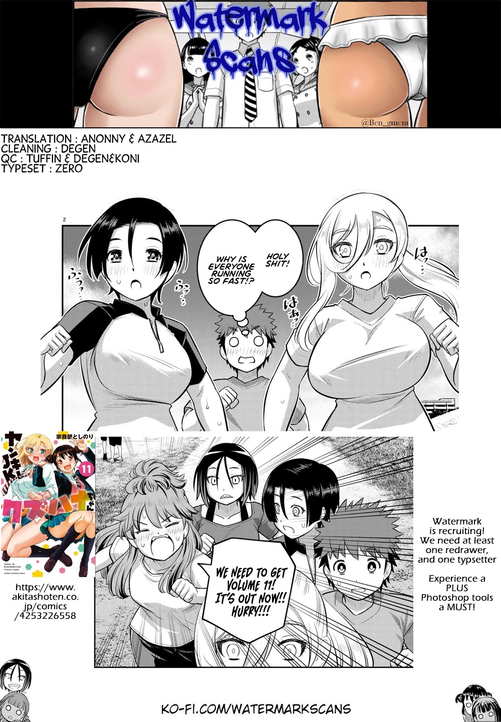 Yankee JK KuzuHana-chan chapter 108 page 21