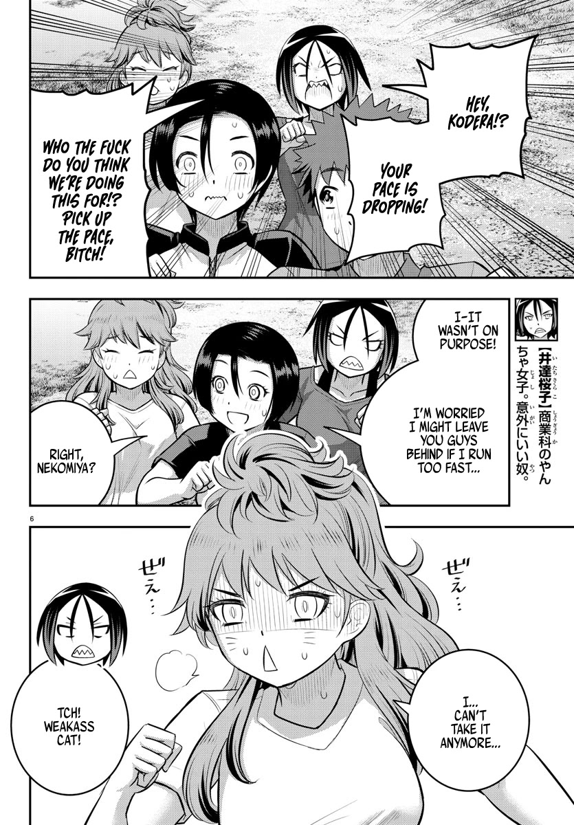 Yankee JK KuzuHana-chan chapter 108 page 6