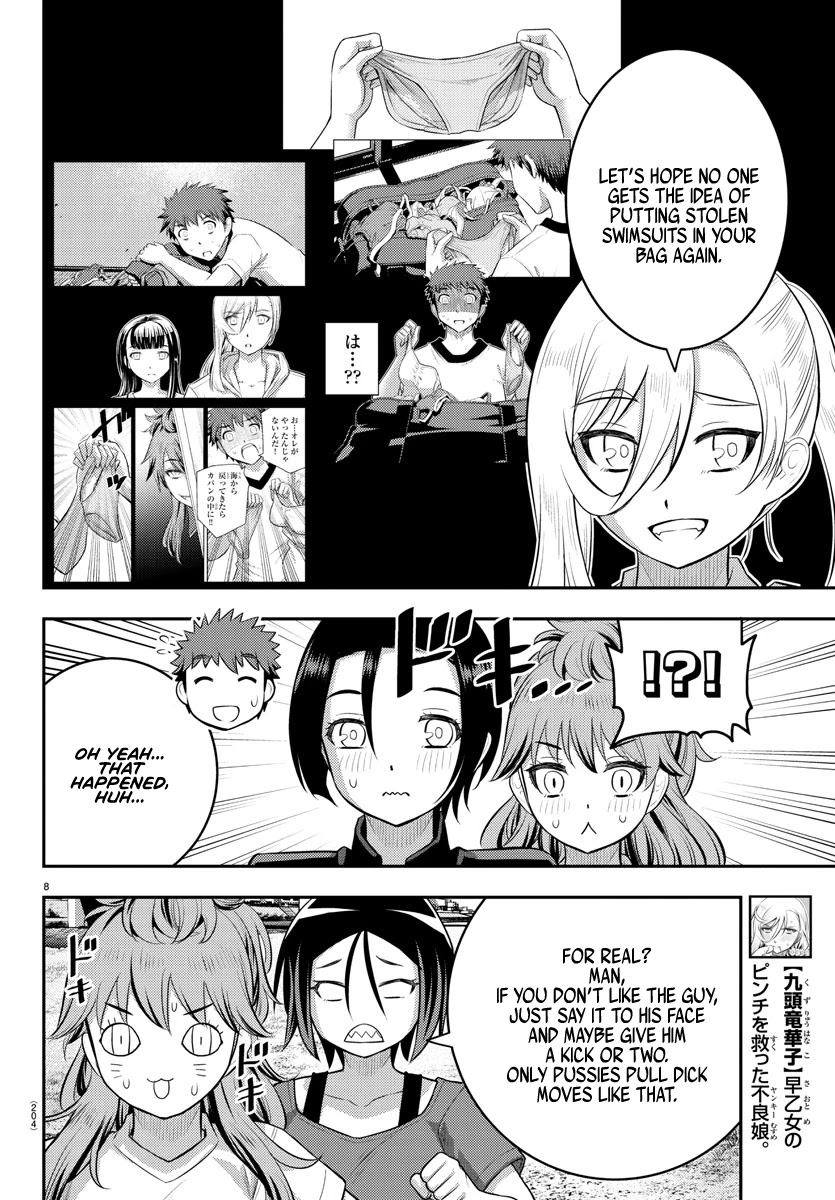 Yankee JK KuzuHana-chan chapter 108 page 8