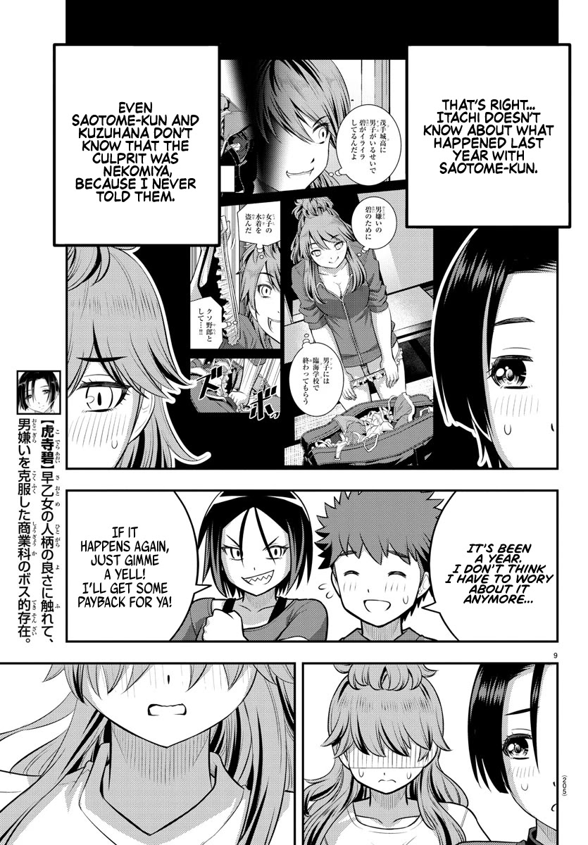 Yankee JK KuzuHana-chan chapter 108 page 9