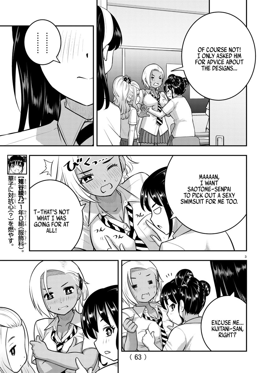 Yankee JK KuzuHana-chan chapter 109 page 4