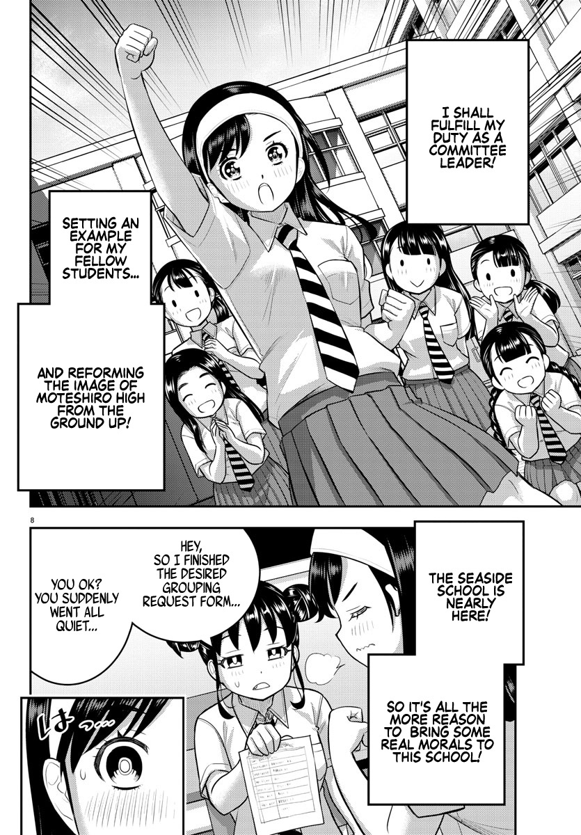 Yankee JK KuzuHana-chan chapter 109 page 9