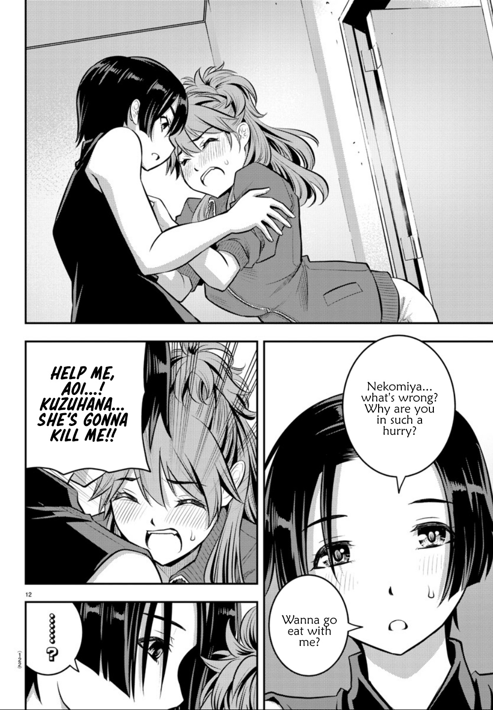 Yankee JK KuzuHana-chan chapter 11 page 12