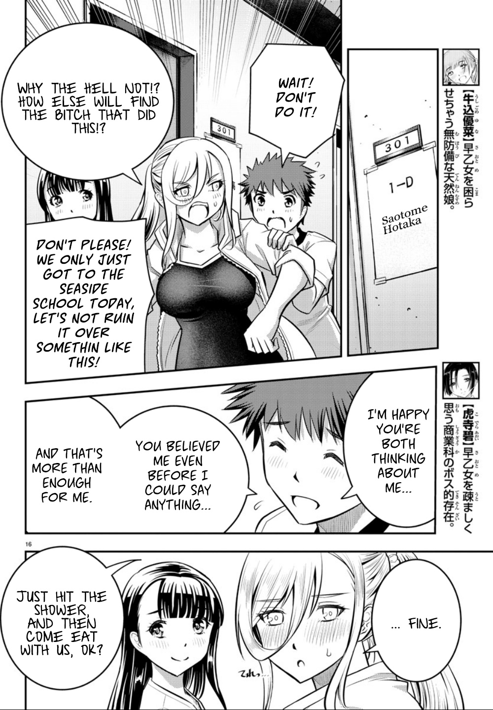 Yankee JK KuzuHana-chan chapter 11 page 16