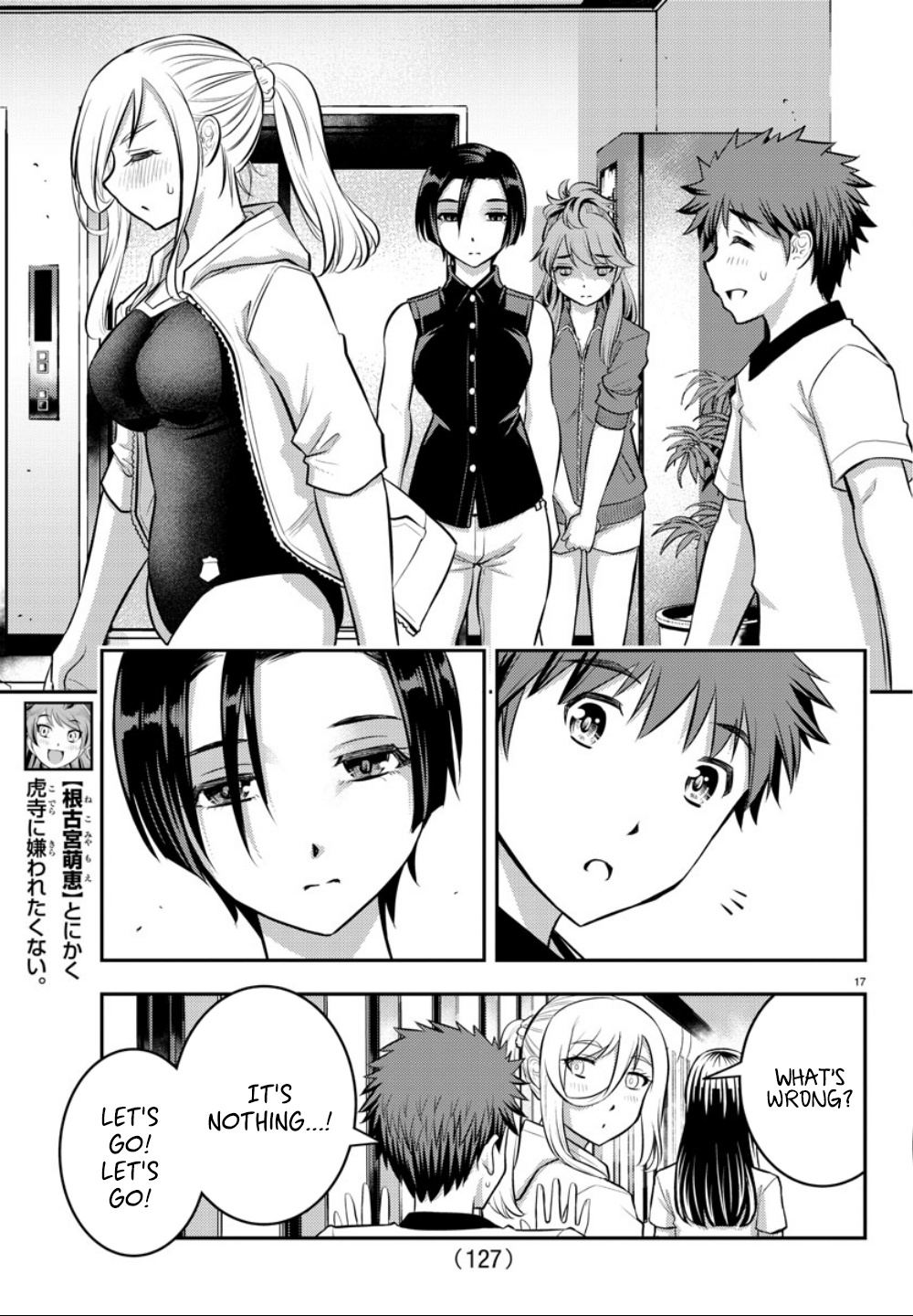 Yankee JK KuzuHana-chan chapter 11 page 17