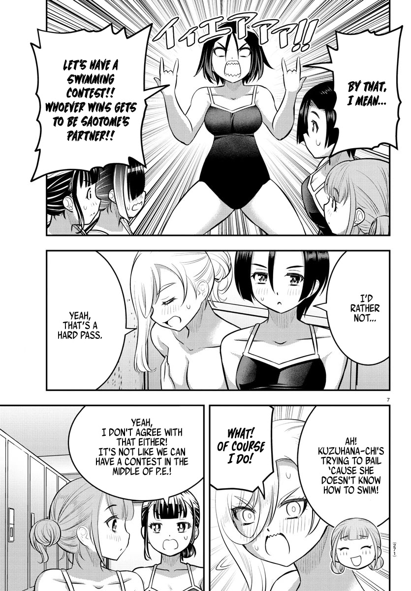 Yankee JK KuzuHana-chan chapter 112 page 7