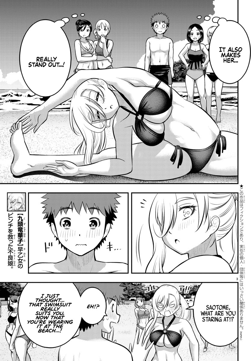Yankee JK KuzuHana-chan chapter 116 page 3