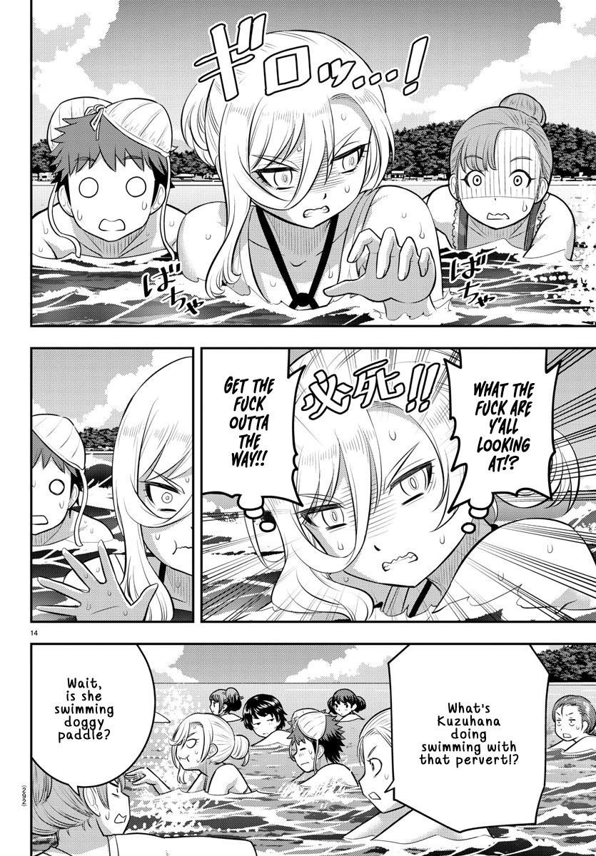 Yankee JK KuzuHana-chan chapter 118 page 14