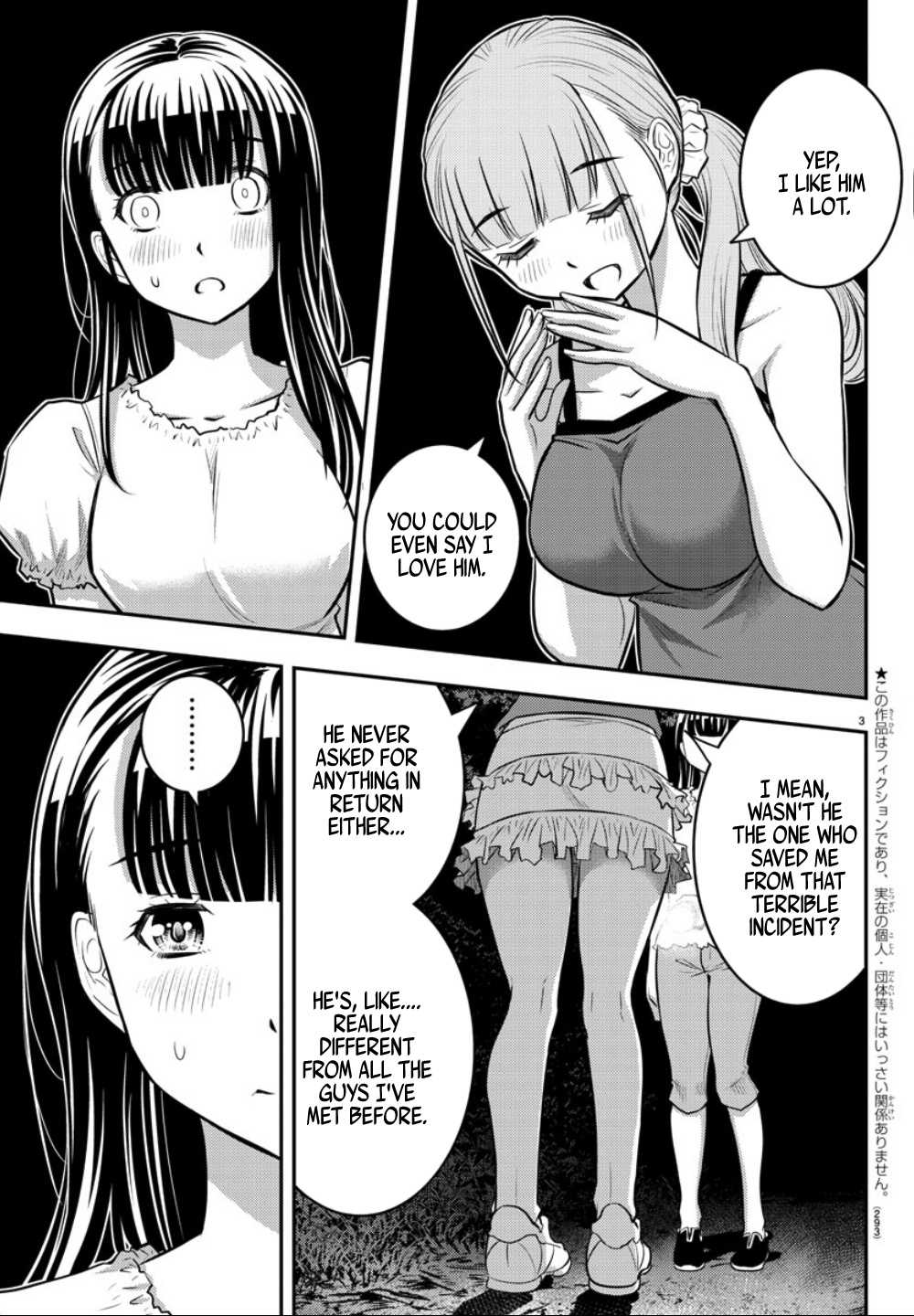 Yankee JK KuzuHana-chan chapter 12 page 4