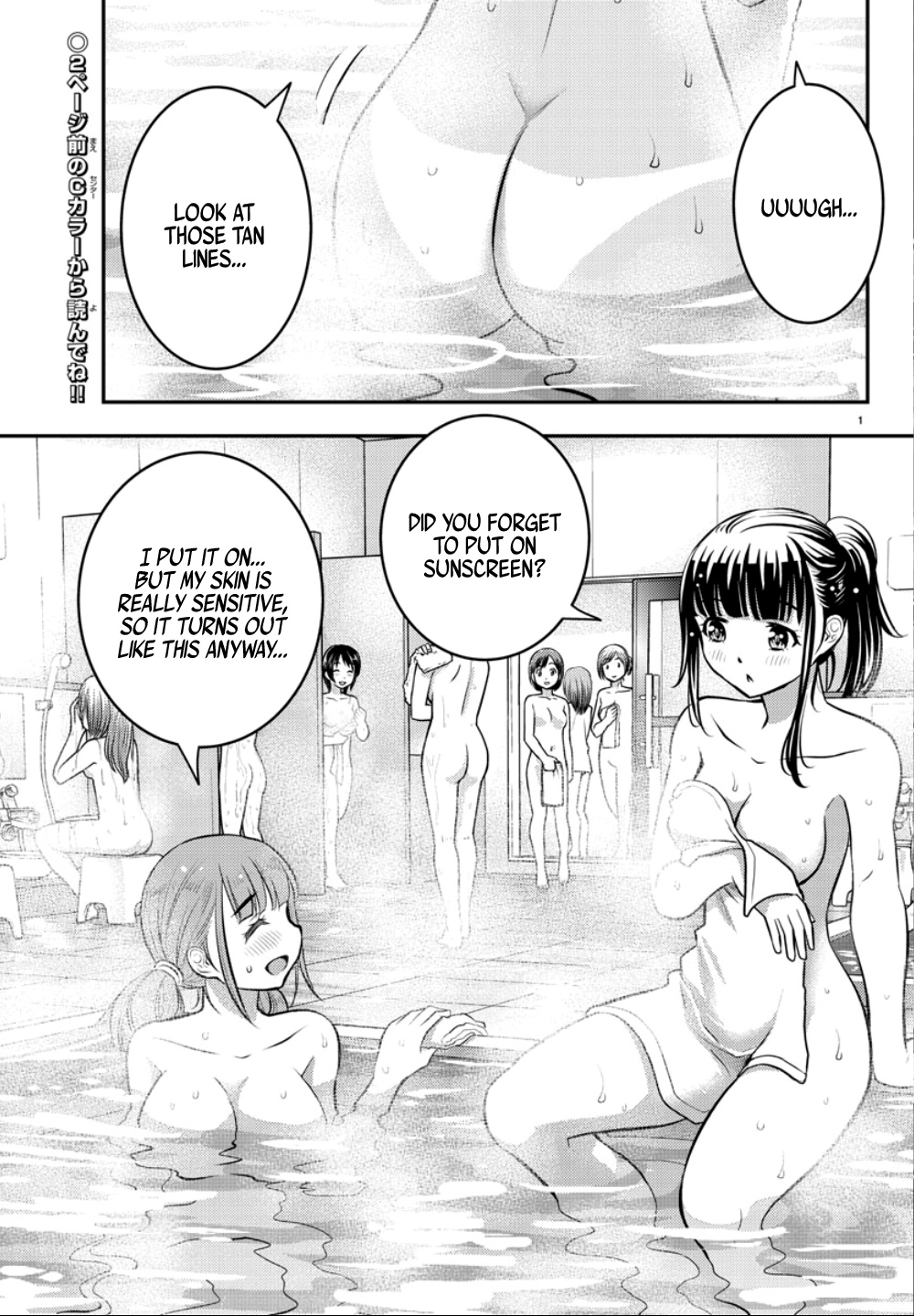 Yankee JK KuzuHana-chan chapter 13 page 3