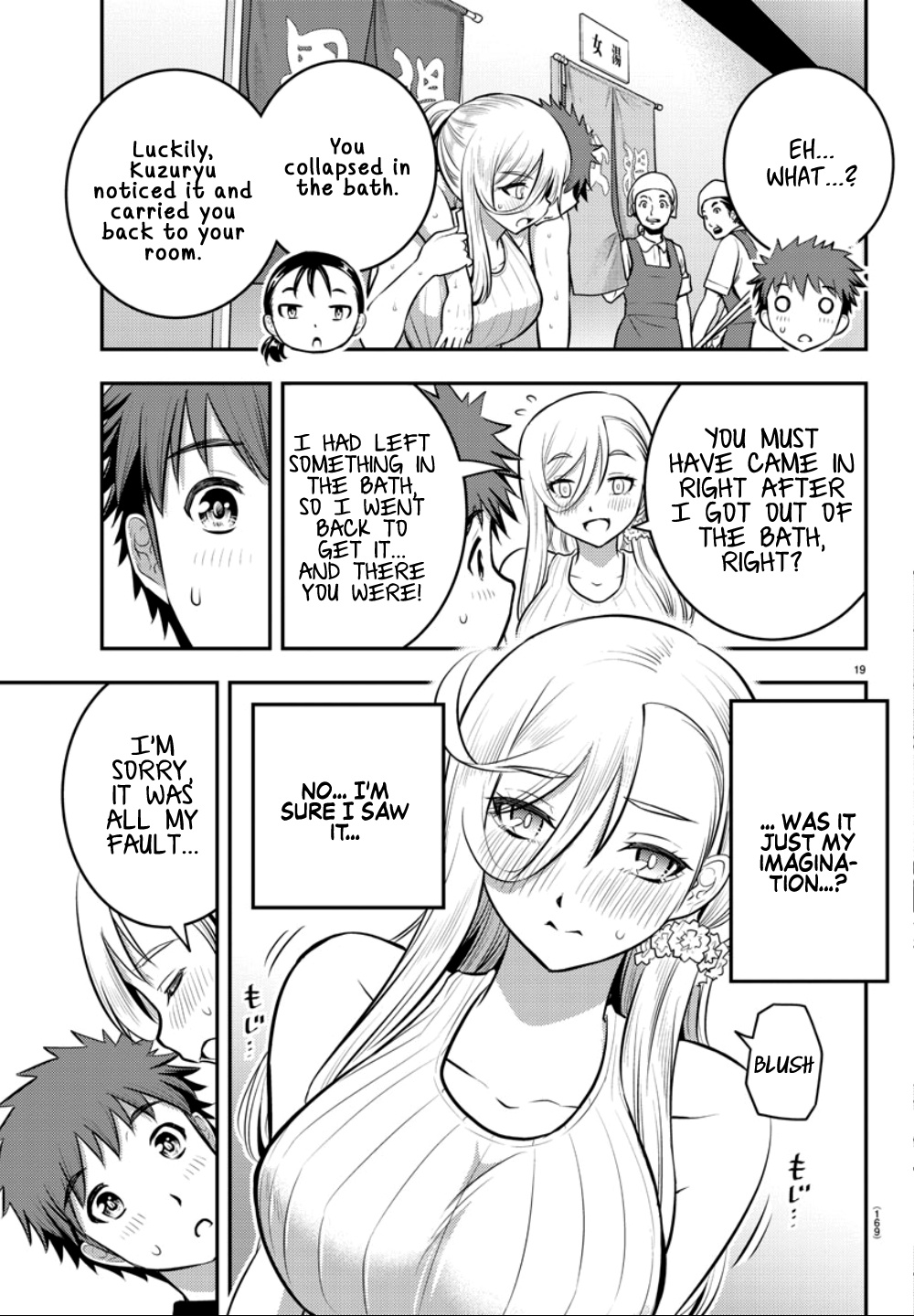 Yankee JK KuzuHana-chan chapter 13 page 7