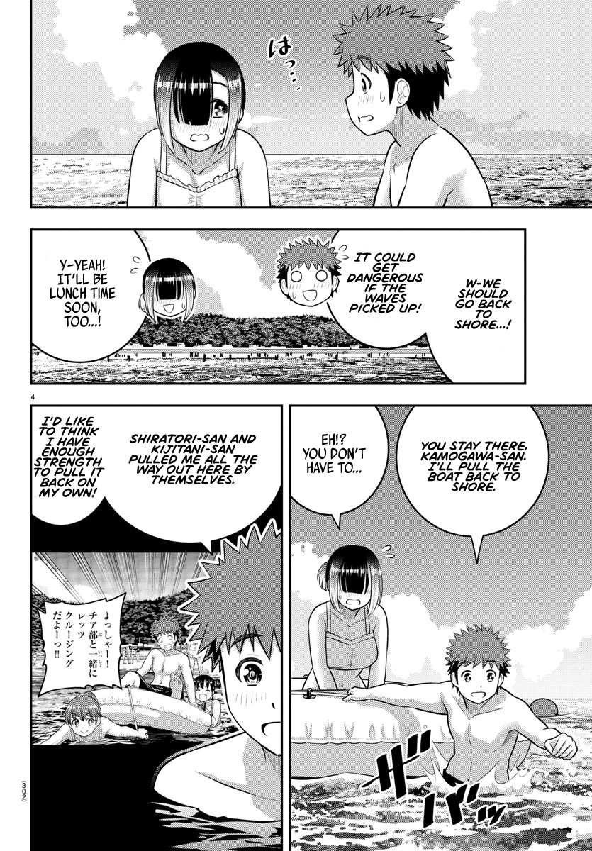 Yankee JK KuzuHana-chan chapter 131 page 4