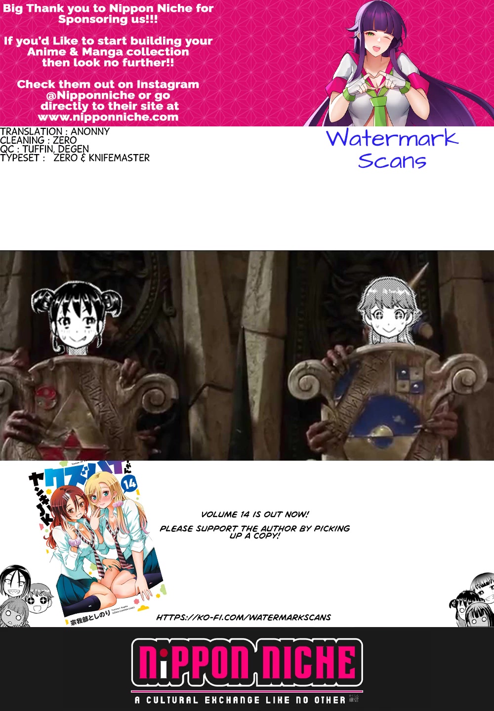 Yankee JK KuzuHana-chan chapter 136 page 21