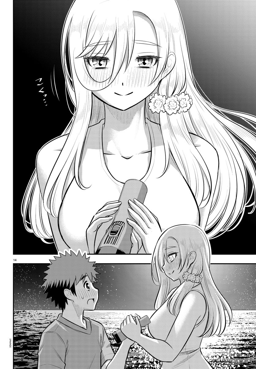 Yankee JK KuzuHana-chan chapter 137 page 13