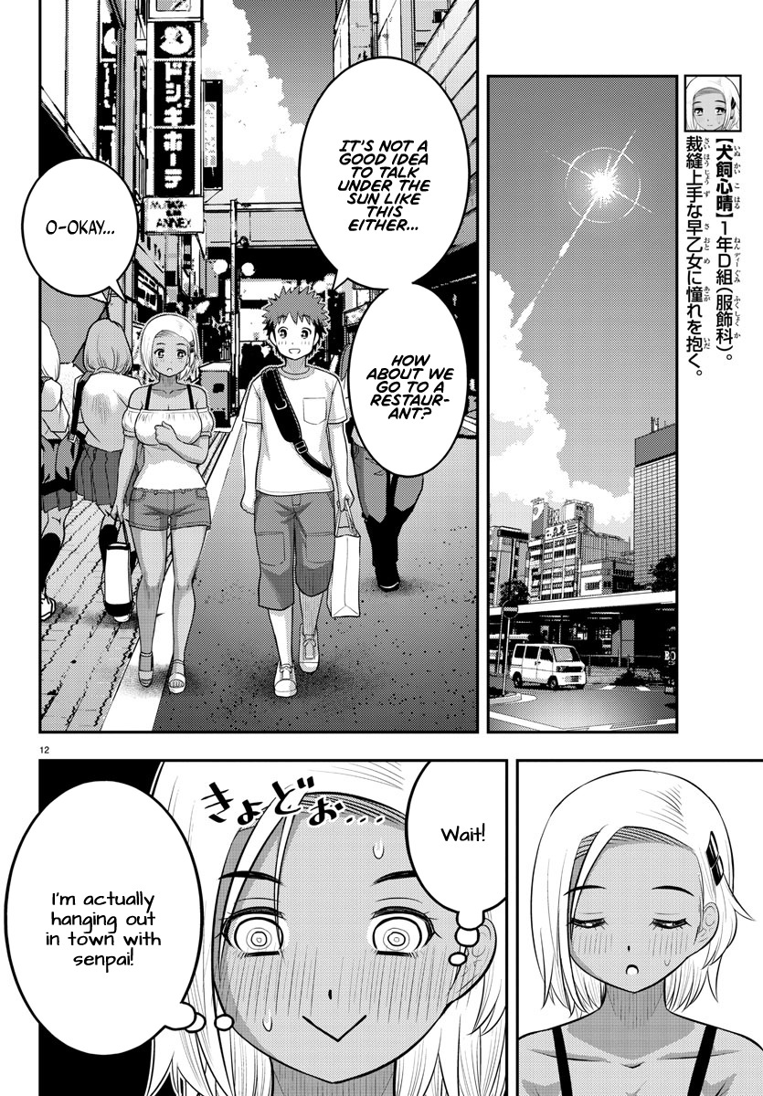 Yankee JK KuzuHana-chan chapter 139 page 12
