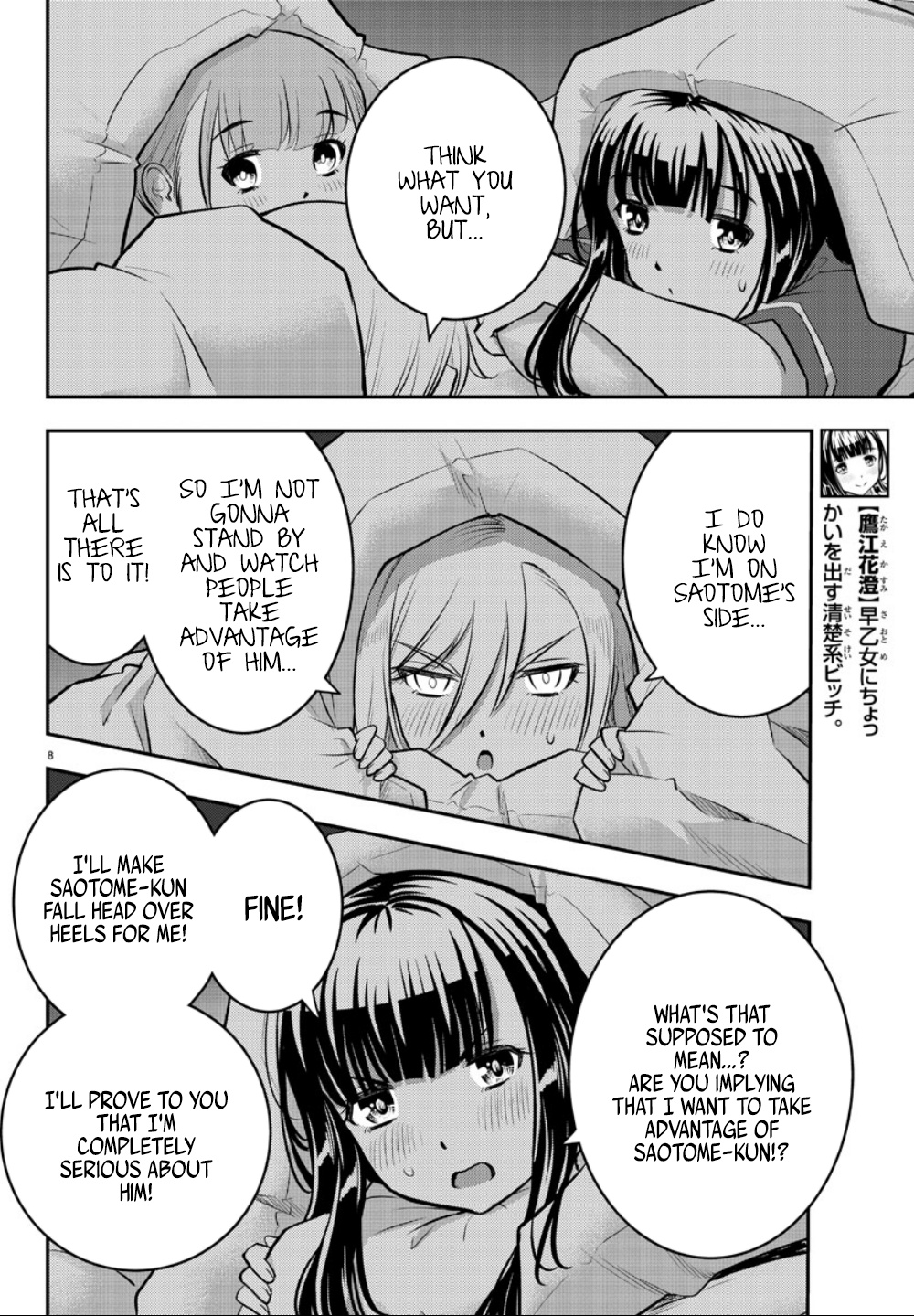 Yankee JK KuzuHana-chan chapter 14 page 10