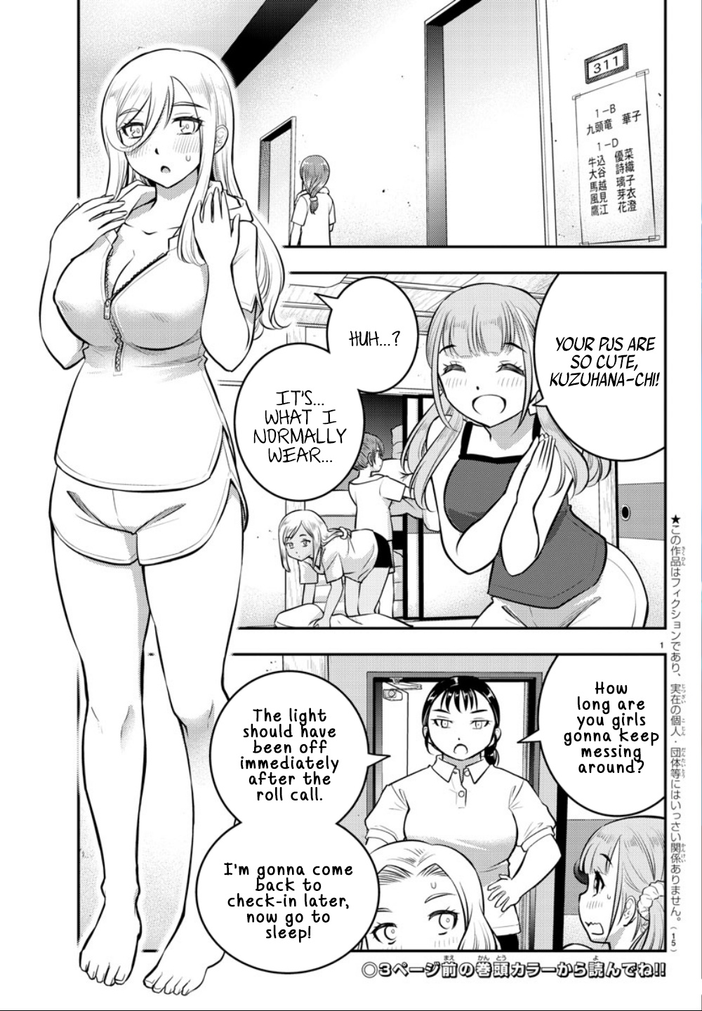 Yankee JK KuzuHana-chan chapter 14 page 3