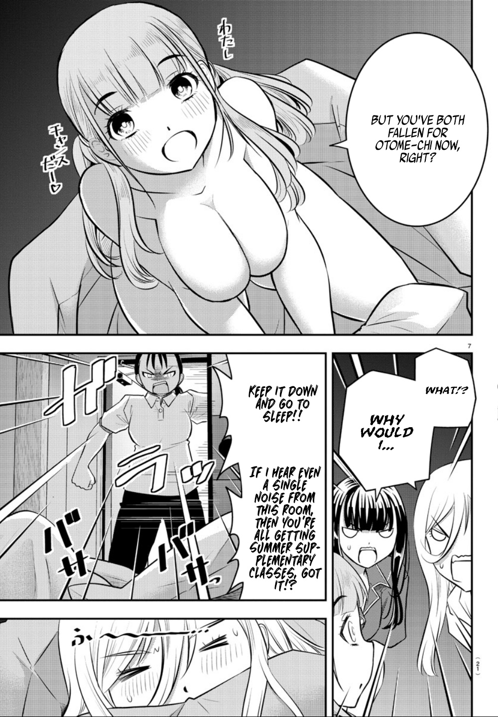 Yankee JK KuzuHana-chan chapter 14 page 9