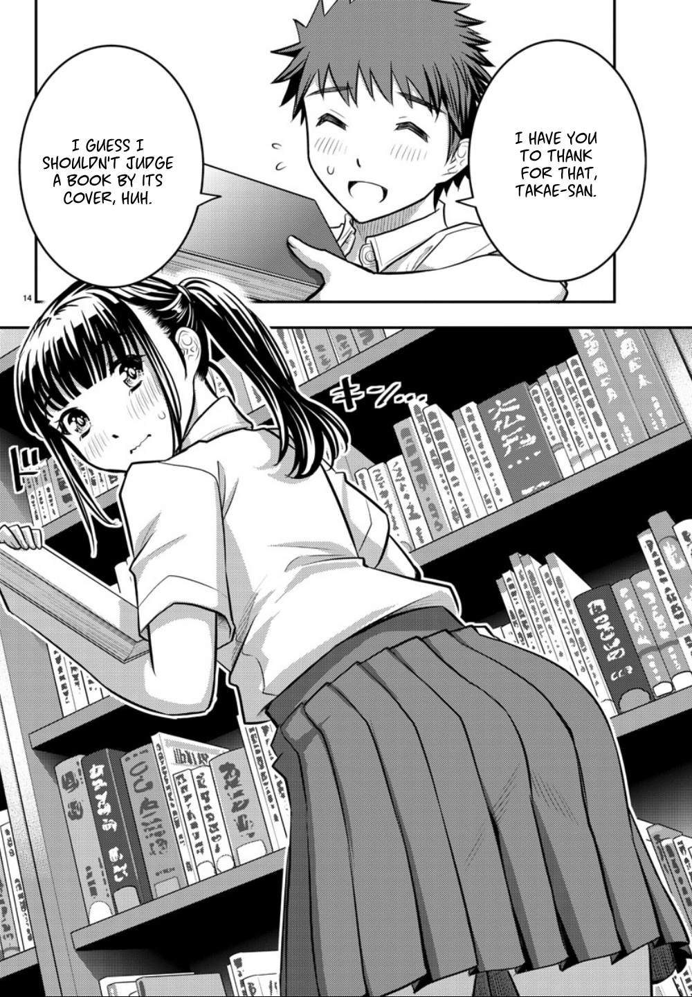Yankee JK KuzuHana-chan chapter 15 page 15