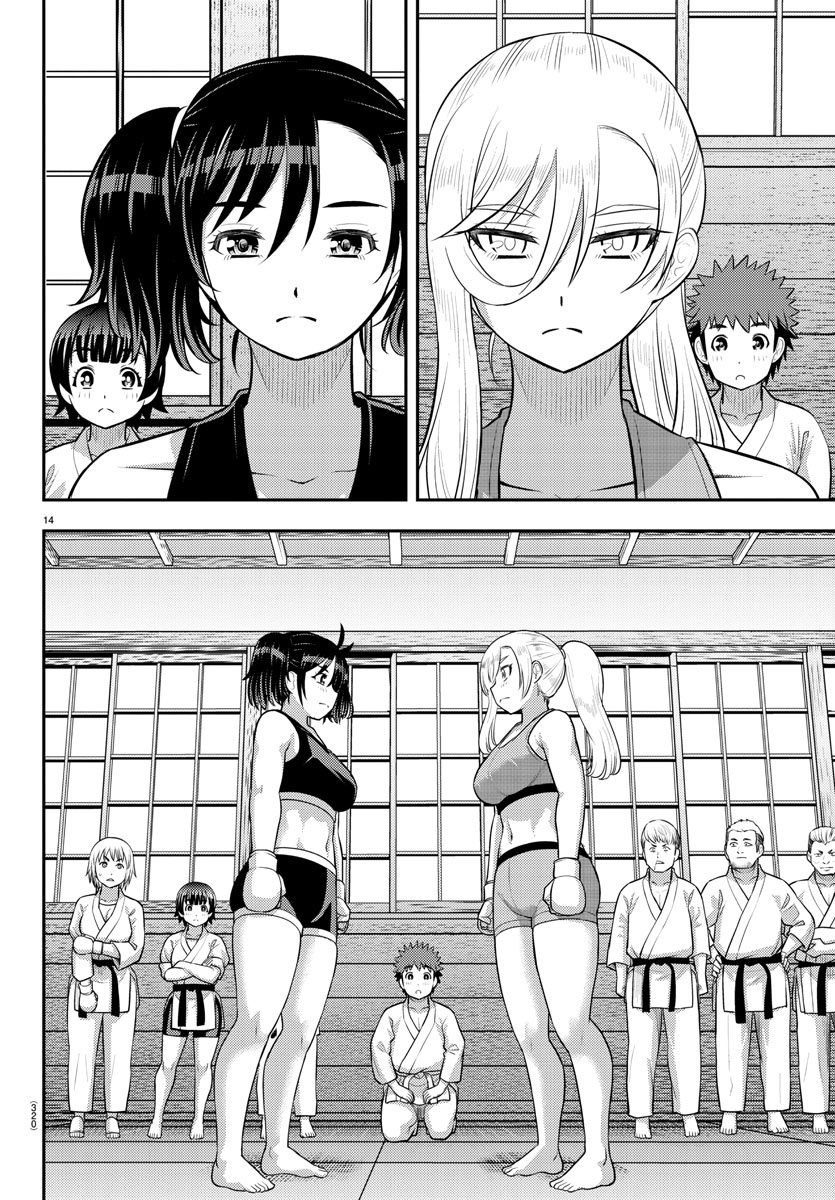 Yankee JK KuzuHana-chan chapter 152 page 14