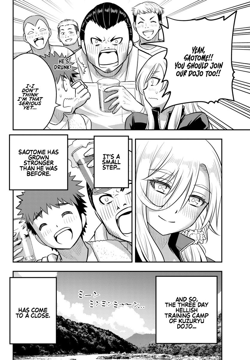 Yankee JK KuzuHana-chan chapter 154 page 20
