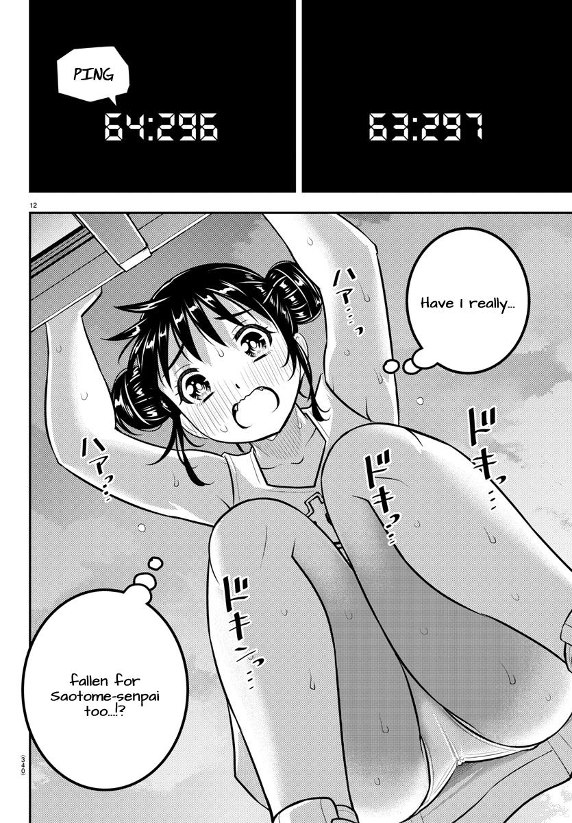 Yankee JK KuzuHana-chan chapter 158 page 12