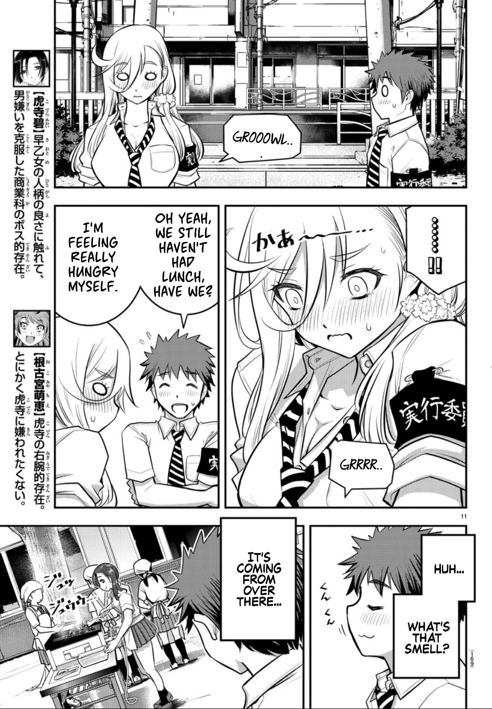 Yankee JK KuzuHana-chan chapter 16 page 12